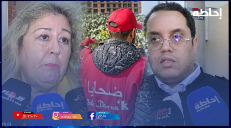 فضيحة "باب دارنا".. معطيات جديدة على لسان دفاع الضحايا (فيديو)