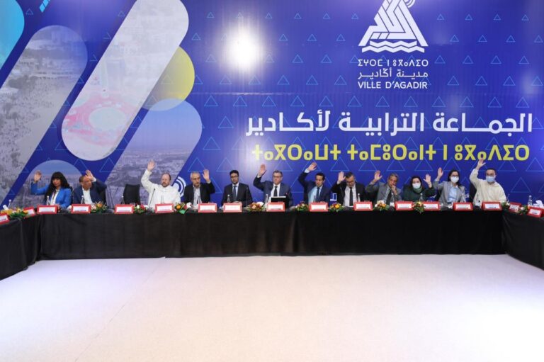 دورة استثنائية.. جماعة أكادير تصادق بالإجماع على برنامج العمل لسنة 2022/2027