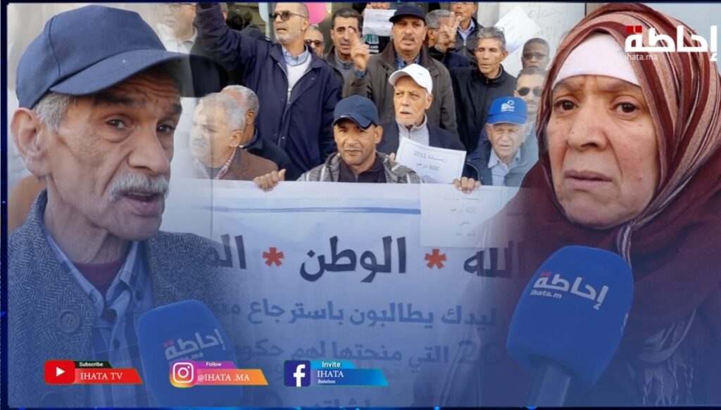 متقاعدو "ليديك" يطالبون بمستحقاتهم التي تقدر بالملايير (فيديو)