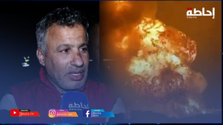 فاعل جمعوي يكشف تفاصيل انفجار مستودع تخزين الغاز بمدينة المحمدية (فيديو)