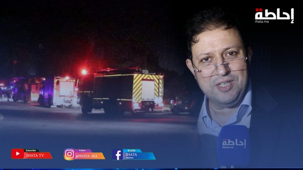 آيت منا: لحسن الحظ ليس هناك ضحايا وسلامة الساكنة أولوية في قادم المشاريع