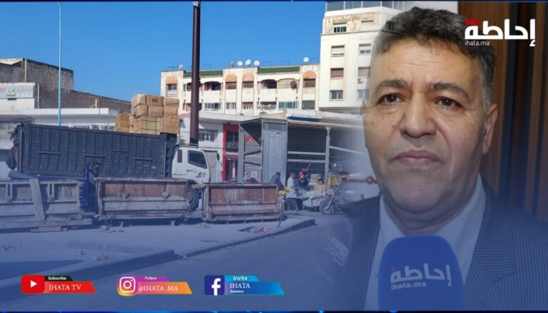 مستوردو وتجار الأثواب بـ"درب عمر" يعقدون الجمع التأسيسي لجمعية تدافع عن حقوقهم ومطالبهم