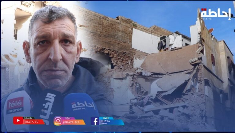 البيضاء.. ناجون من انهيار منزل بدرب مولاي الشريف يكشفون ما وقع (فيديو)