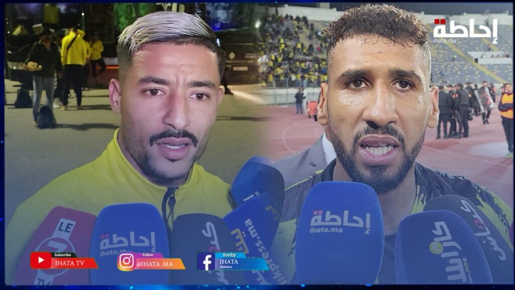 لاعبو المغرب الفاسي: كان بمقدورنا الفوز بالمباراة أمام الرجاء (فيديو)