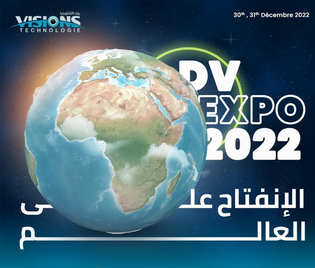 "رؤى التكنولوجيا" تنظم معرض DV EXPO في دورته الخامسة تحت شعار "انفتاح على العالم"