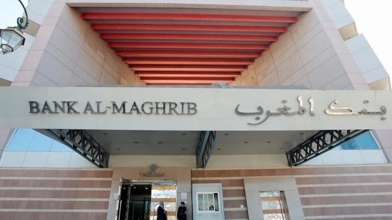 بنك المغرب يكشف الأصول الاحتياطية الرسمية
