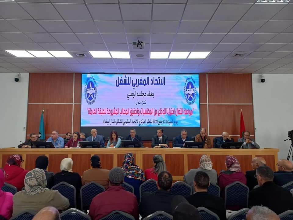 الـUMT: "الحكومة لم تستجب لما تعهدت به إبان توقيع اتفاق 30 أبريل"