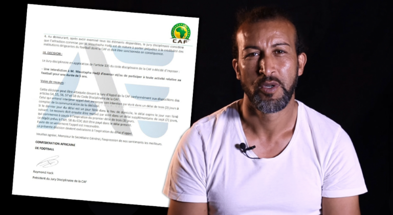 الـ"كاف" يوقف حجي 5 سنوات بسبب التزوير