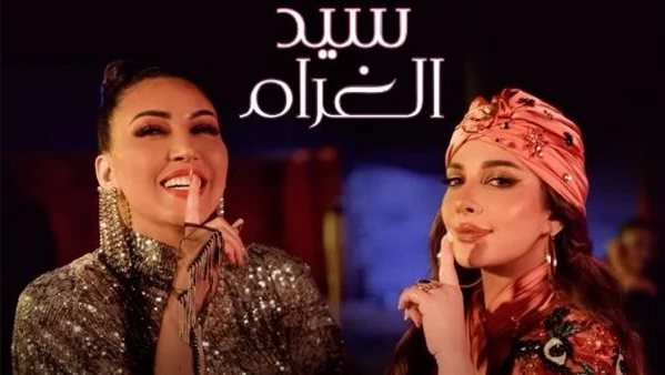 لمنور تكشف تفاصيل تصميم أزياء المشهد الثاني من كليب "سيد الغرام"