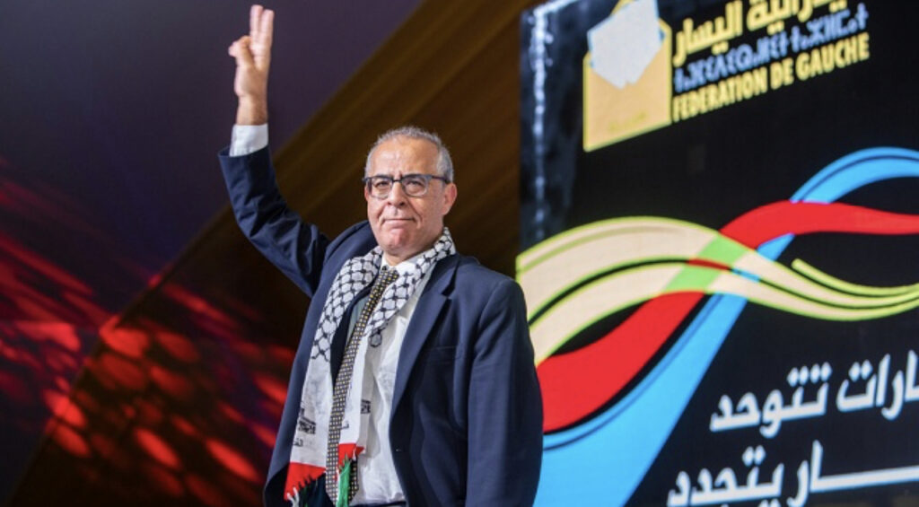 فيدرالية اليسار.. انتخاب العزيز أمينا عاما للحزب