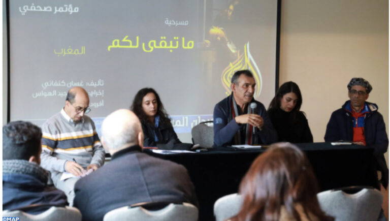 مهرجان المسرح العربي بالدار البيضاء.. عرض المسرحية المغربية "ما تبقى لكم" المستوحاة من رواية لغسان كنفاني
