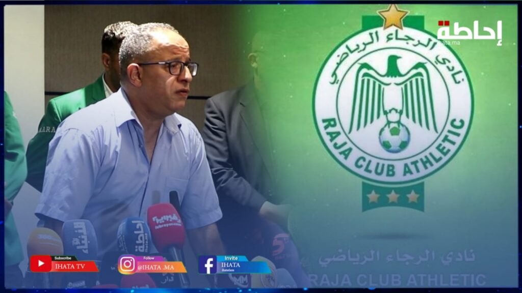 البدراوي يواصل لعب دور "المظلوم" وتجييش فئة من الرجاويين ضد الإعلام