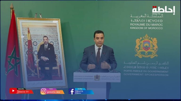 البث المباشر للندوة الصحافية للناطق الرسمي باسم الحكومة