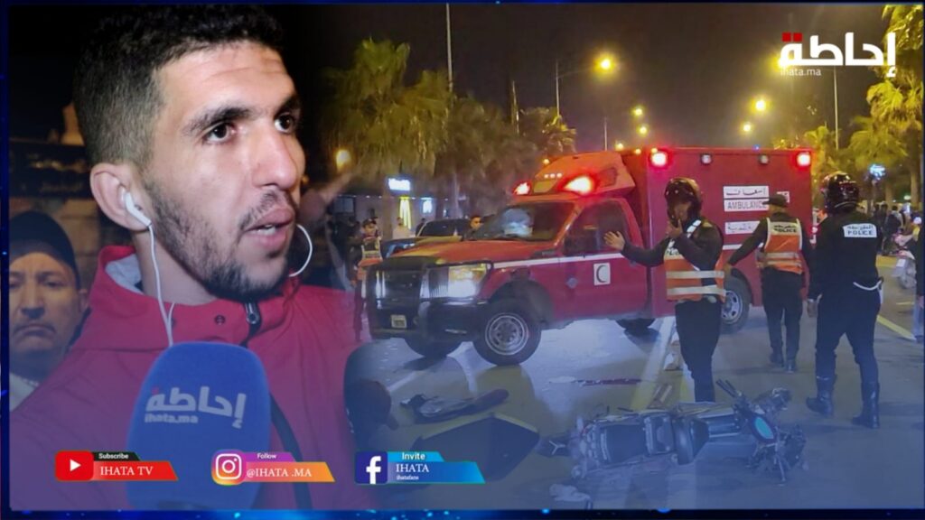 ليلة رأس السنة.. شاهدا عيان يرويان التفاصيل الكاملة عن حادثة سير مميتة بعين الذئاب (فيديو)