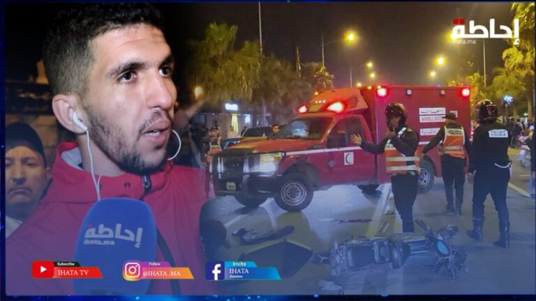 ليلة رأس السنة.. شاهدا عيان يرويان التفاصيل الكاملة عن حادثة سير مميتة بعين الذئاب (فيديو)