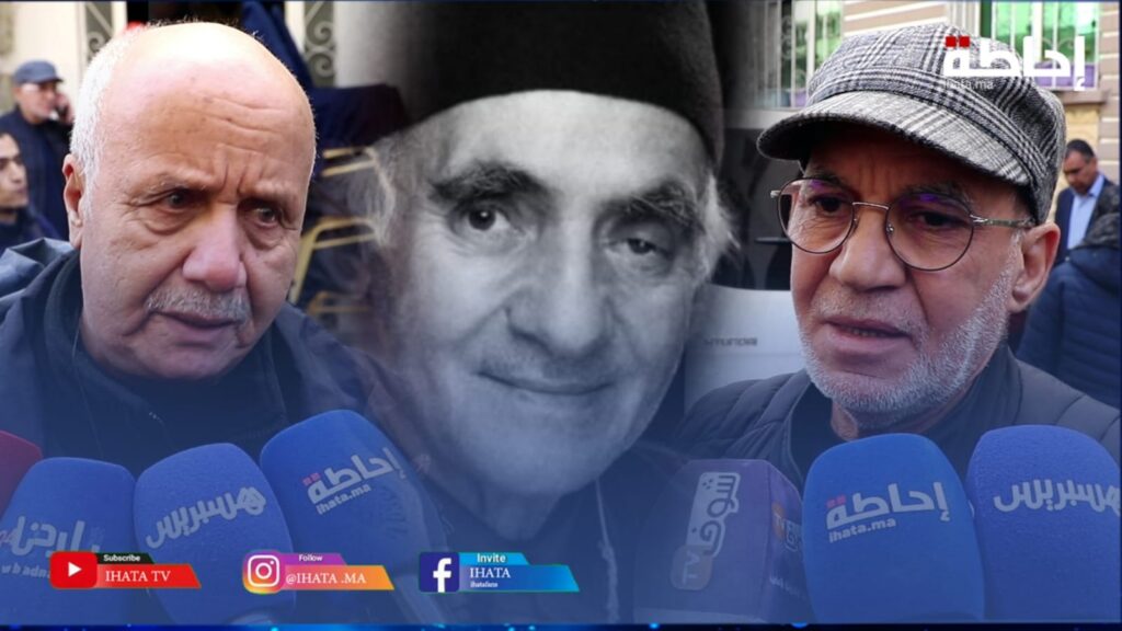 عم وجيران الراحل "عبدالرؤوف" يعددون خصال رائد فن الكوميديا بالمغرب (فيديو)