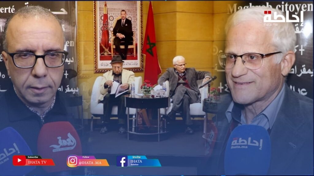 بمشاركة خبراء.. مركز محمد بنسعيد آيت يدر للأبحاث والدراسات ينظم ندوة حول موضوع الدولة الاجتماعية (فيديو)