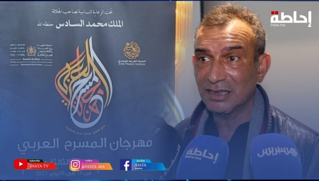المخرج الهواس والمسرحية جندل يزيحان الستار عن أحداث المسرحية المشوقة "ما تبقى لكم" (فيديو)
