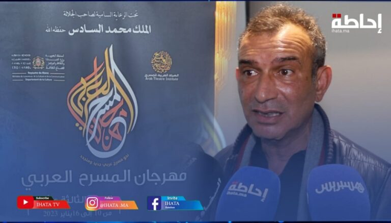 المخرج الهواس والمسرحية جندل يزيحان الستار عن أحداث المسرحية المشوقة "ما تبقى لكم" (فيديو)