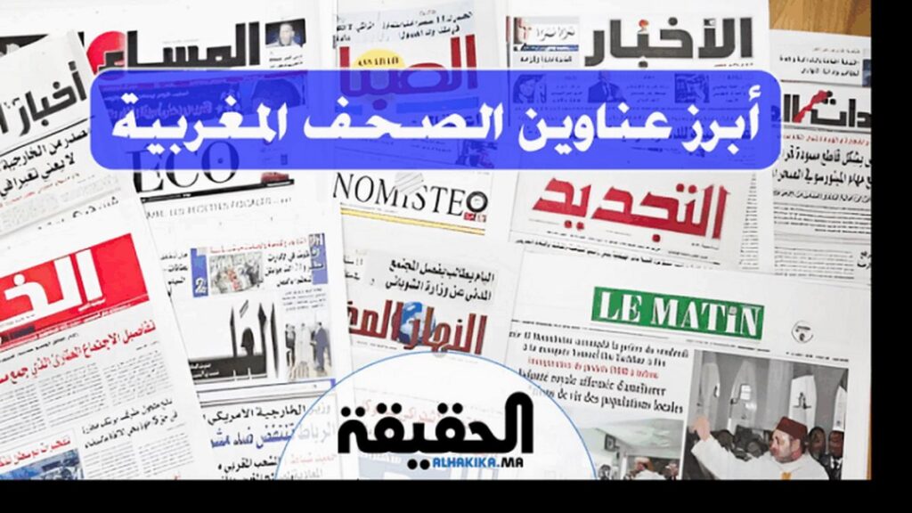 انتخاب التجمعي محمد قصري عضوا بالمحكمة الدستورية