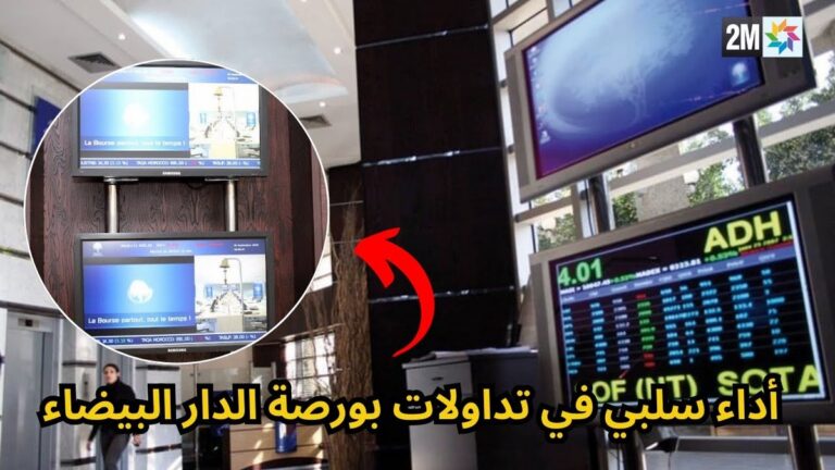 مراكش.. فرار موثقة بعد سطوها على ملايير