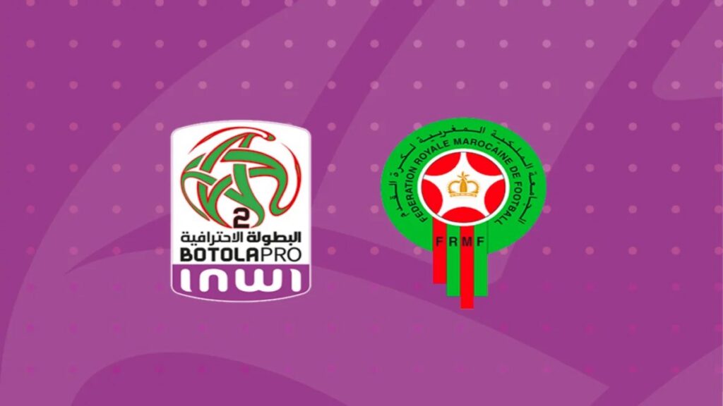 البرنامج الدورة الـ16 من البطولة الوطنية الإحترافية