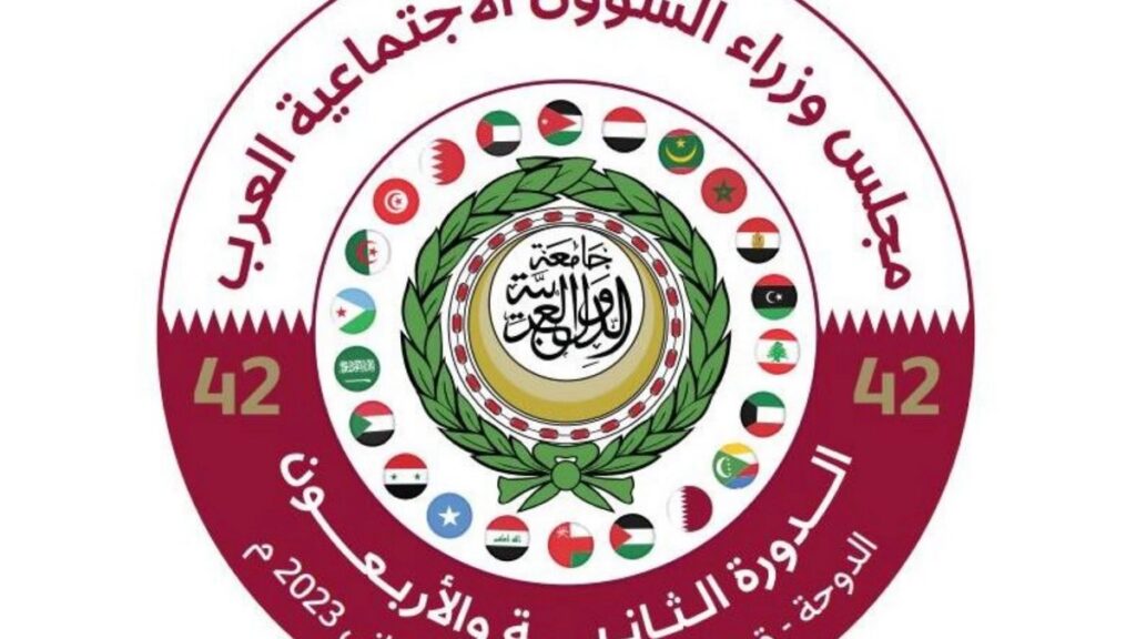 الدوحة تستضيف اجتماعا لمجلس وزراء الشؤون الاجتماعية العرب