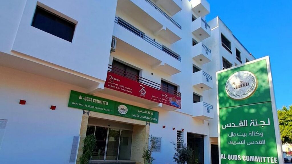 وكالة بيت مال القدس تنظم منتدى الفرص لإصلاح وتطوير ورقمنة المنظومة الإدارية للوكالة