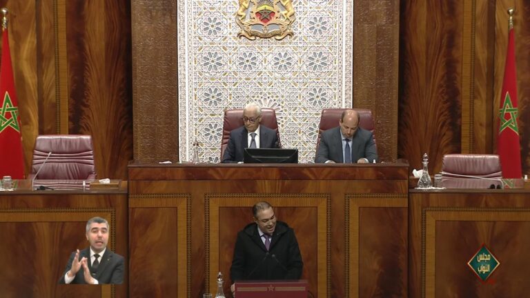 جلسة عمومية للبرلمان بغرفتيه حول المواقف الأخيرة للبرلمان الأوروبي تجاه المغرب