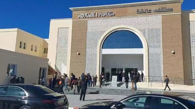 آسفي.. العرض الصحي يتعزز بمستشفى جديد