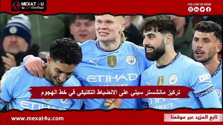 رغم الفوز على توتنهام.. غوارديلا ينتقد لاعبيه