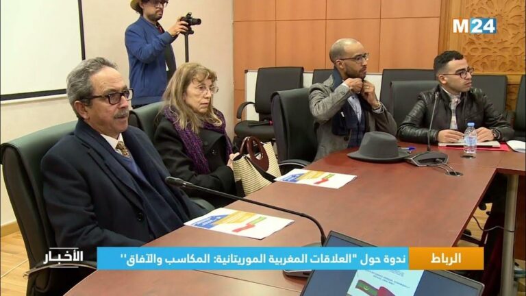 "العلاقات المغربية الموريتانية: المكاسب والآفاق" محور ندوة بالرباط