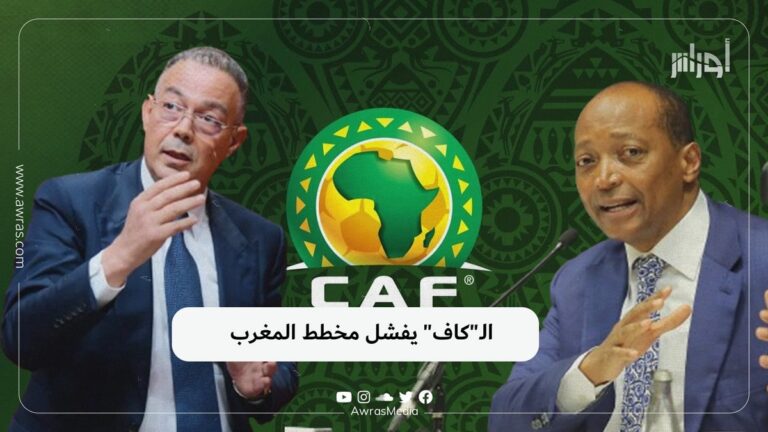 الـ"شان".. الكروج يطالب الـ"كاف" باتخاد القرارات بدل إصدار البيانات