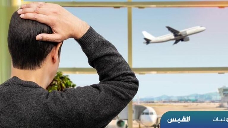 طائرة تغادر إلى وجهتها وتنسى ركابها في المطار