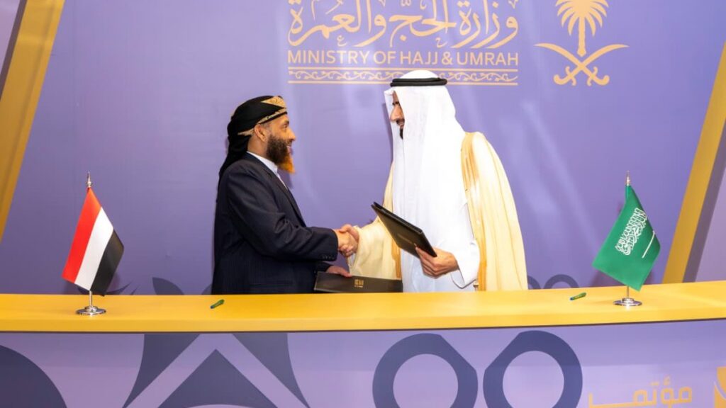 نائب وزير الحج والعمرة السعودي يوقع مع وفد المملكة المغربية اتفاقية ترتيبات موسم حج 1444 هـ