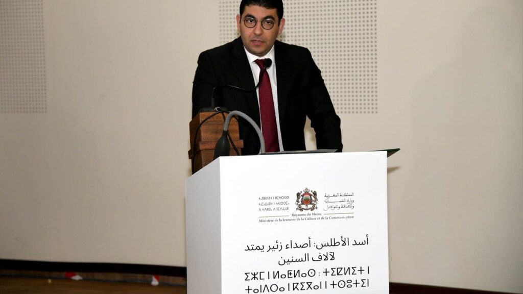 حماية المواقع الأثرية محور اتفاقية إطار بين وزارتي الشباب والثقافة والانتقال الطاقي والتنمية المستدامة