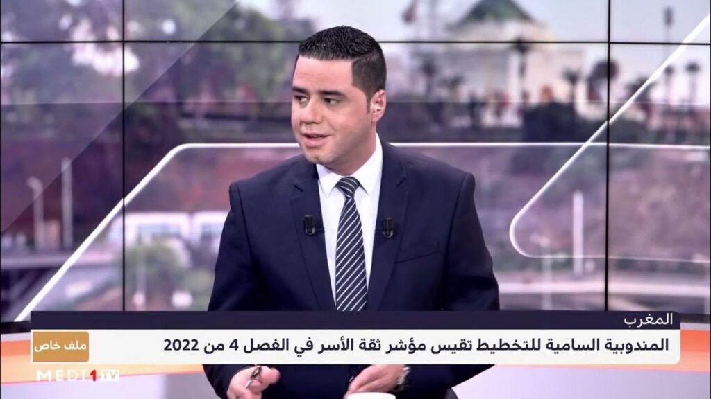 تراجع مؤشر ثقة الأسر خلال الفصل الرابع من سنة 2022