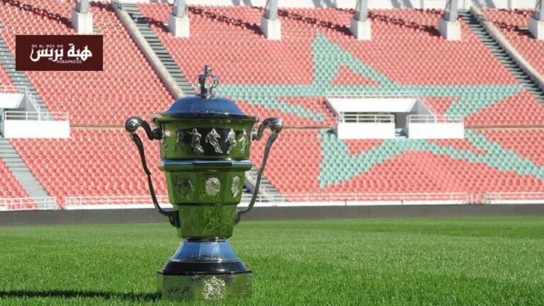 كأس العرش.. جامعة الكرة تكشف عن موعد سحب قرعة الدور الثاني