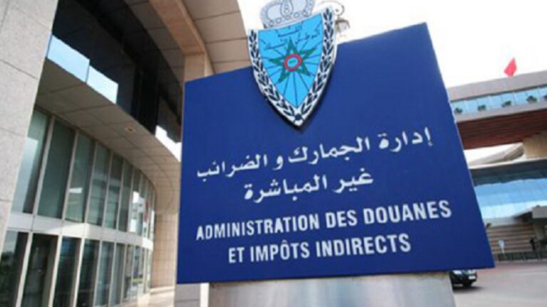 إدارة الجمارك والضرائب غير المباشرة تصدر دورية تتعلق بالمقتضيات الجمركية الجديدة لقانون المالية لسنة 2023