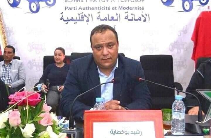 المحكمة الدستوریة تقضي بإلغاء انتخاب رشید بوكطایة عضوا بمجلس النواب بآسفي