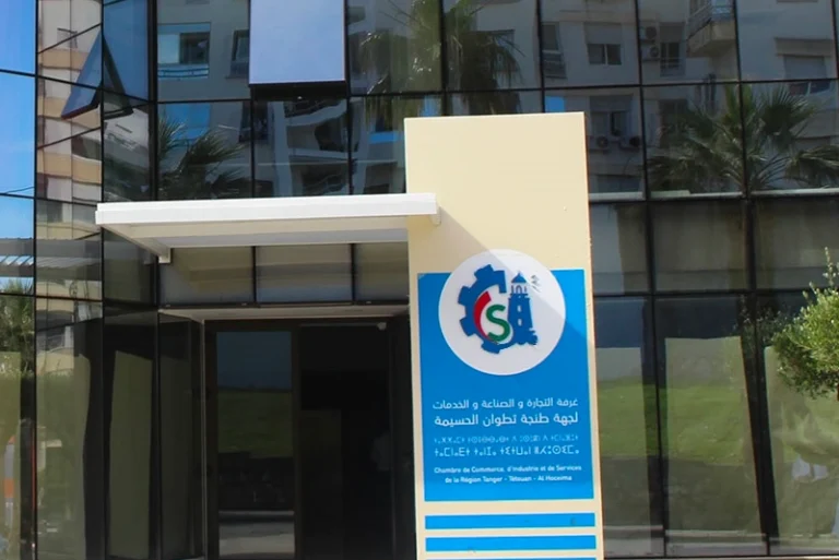 ورشة تحسيسية بالعرائش لفائدة التجار حول تعميم الحماية الاجتماعية