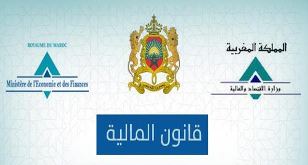 قانون المالية 2023: الإجراءات الرئيسية الخاصة بواجبات التسجيل