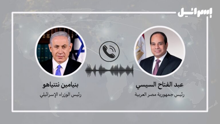 القضية الفلسطينية.. محور مباحثات السيسي ونتنياهو