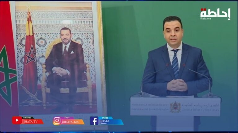 بايتاس يكشف تفاصيل اجتماع مجلس الحكومة (فيديو)