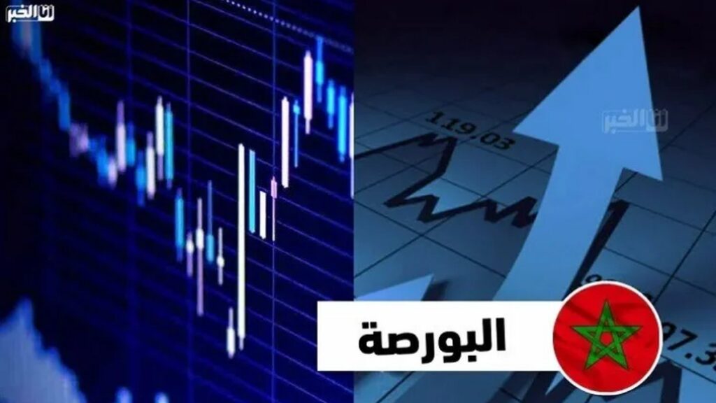 بورصة الدار البيضاء.. أداء سلبي في تداولات الافتتاح