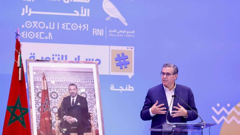 أخنوش: الهيئات المنتخبة بالجهات حلقة أساسية لتدعيم الديموقراطية المحلية والتدبير السليم للشأن العام