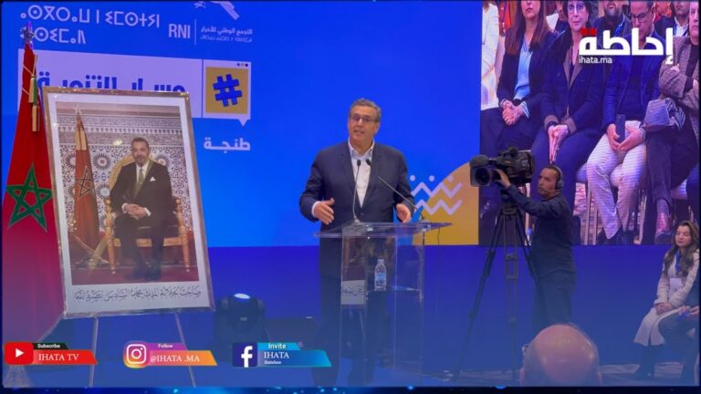 منتدى المنتخبين التجمعيين.. أخنوش يوصي الأحرار بأمر غاية في الأهمية (فيديو)