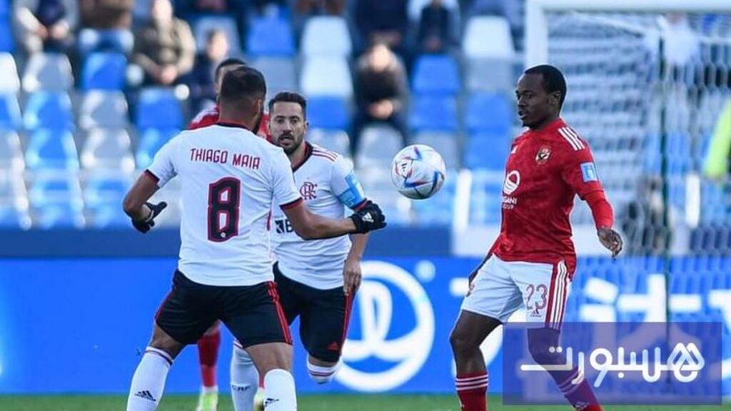 "موندياليتو".. فلامينغو يظفر بالمركز الثالث على حساب الأهلي