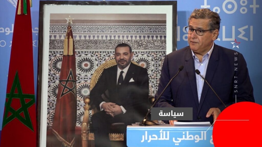 الأحرار يستعرض حصيلته ويبسط رؤيته للمستقبل