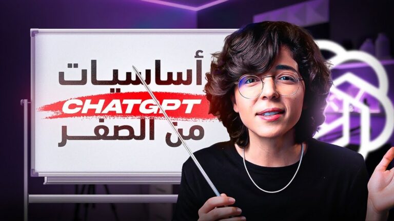 "تشات جي بي تي" يقترب من النجاح في امتحان أمريكي للطب